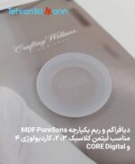 دیافراگم و ریم یکپارچه PureSona