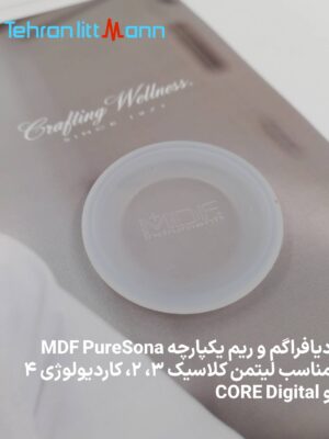 دیافراگم و ریم یکپارچه PureSona