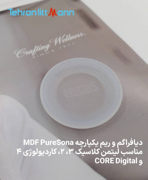 دیافراگم و ریم یکپارچه PureSona