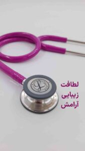 دخترانه خاص 🪻