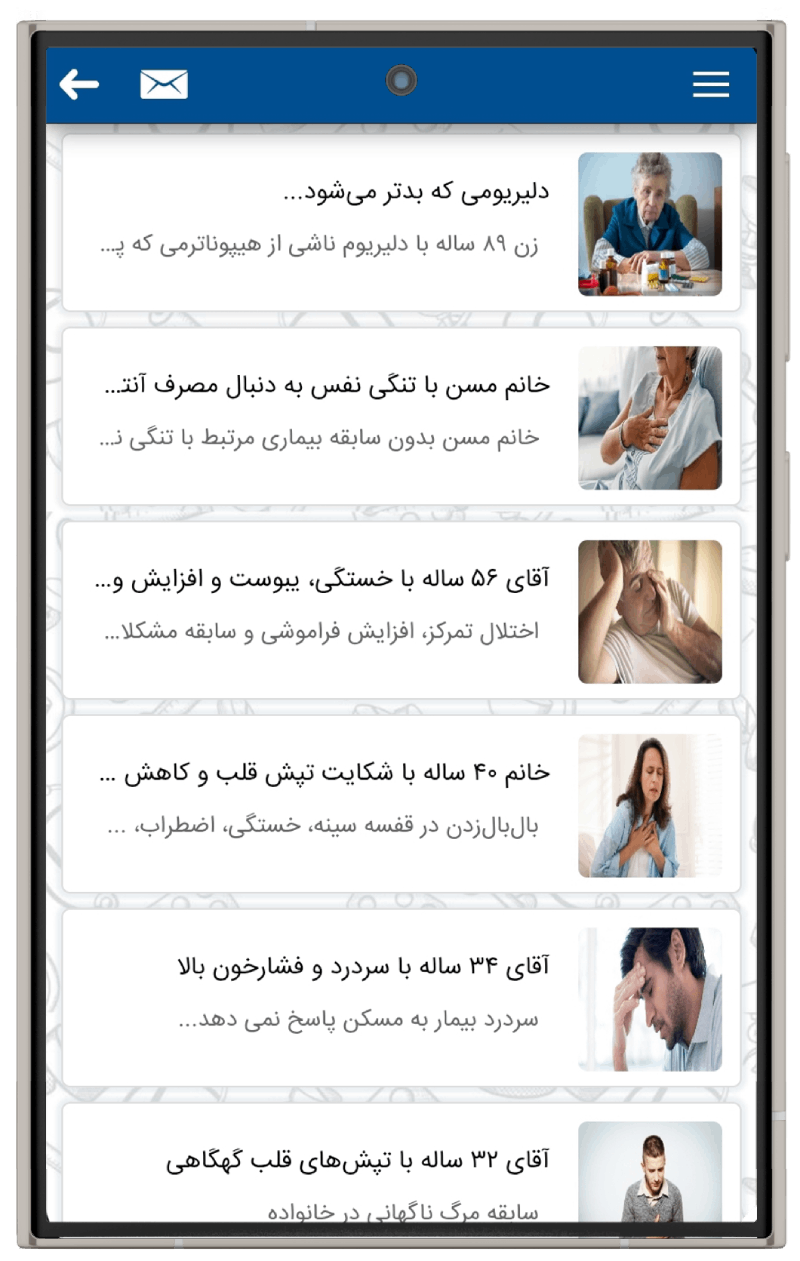 اسکرین شات اپ